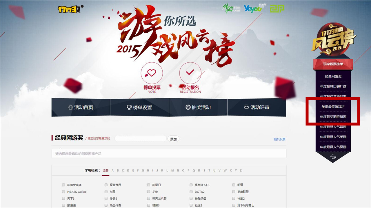 开云APP下载汇盈策略
