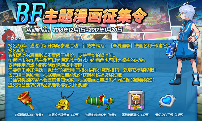 泡泡漫画网页 14817724437062.png